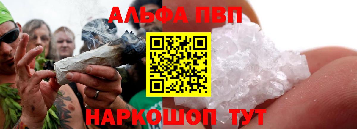 Воскресенск  А ПВП Crystall  APVP СК  Вход с VPN 