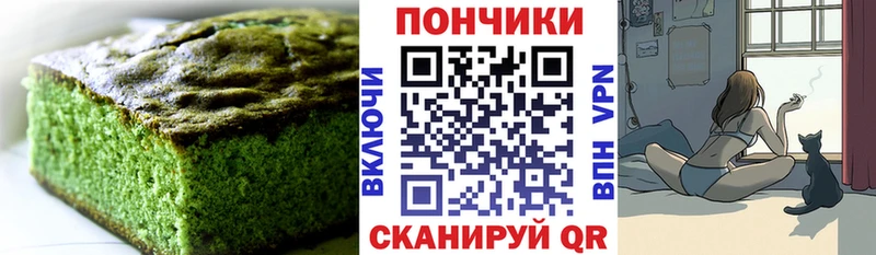 наркошоп  Воскресенск  Canna-Cookies марихуана 