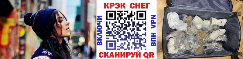 Cocaine Боливия  Воскресенск 