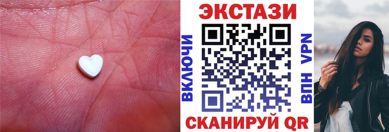 где продают наркотики  Воскресенск  ЭКСТАЗИ 300 mg 