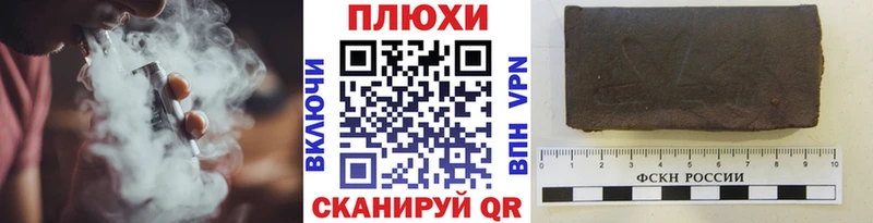 ГАШИШ VHQ  Воскресенск 