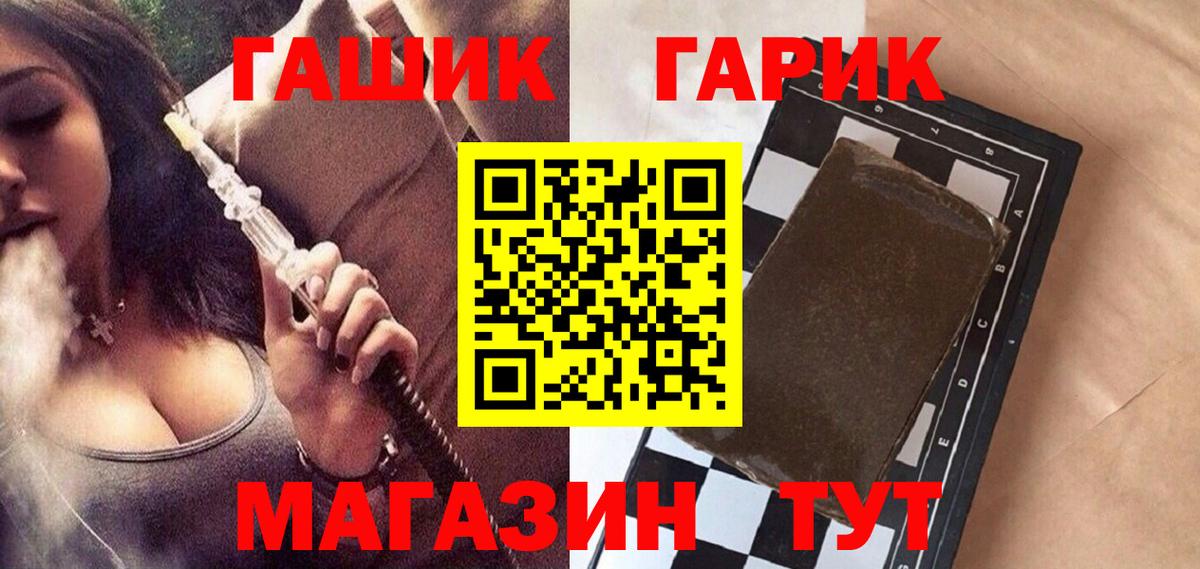 Гашиш гашик Воскресенск