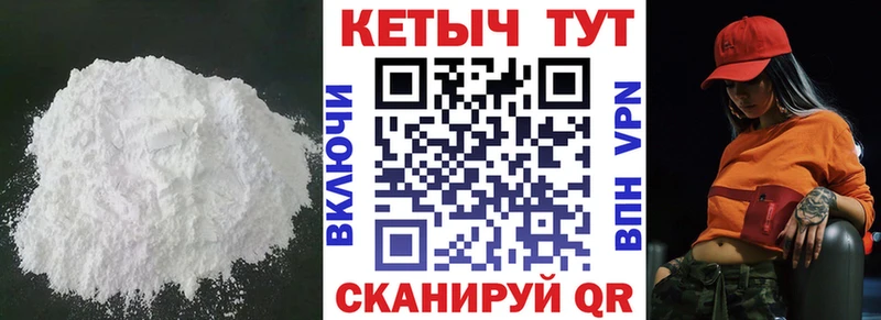 КЕТАМИН VHQ  MEGA маркетплейс  Воскресенск 