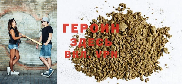 кокаин Бугульма