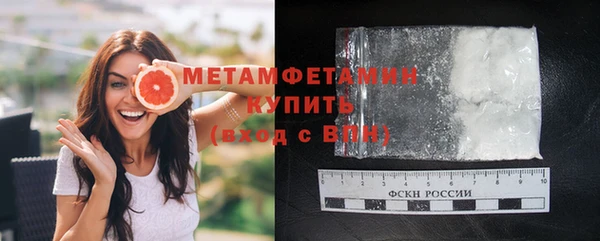 МДМА Богородицк