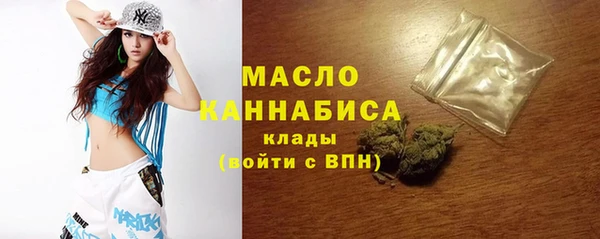 кокаин Бугульма