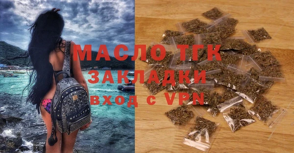 2c-b Богданович