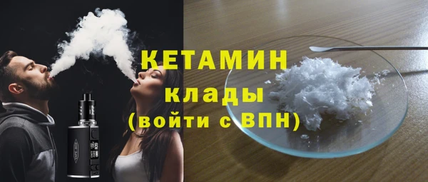 2c-b Богданович