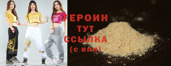 гашишное масло Бронницы