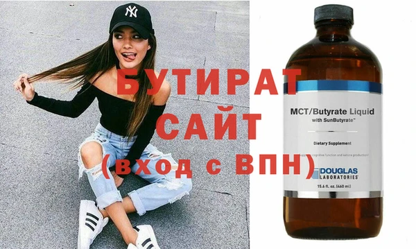 кокаин Бугульма