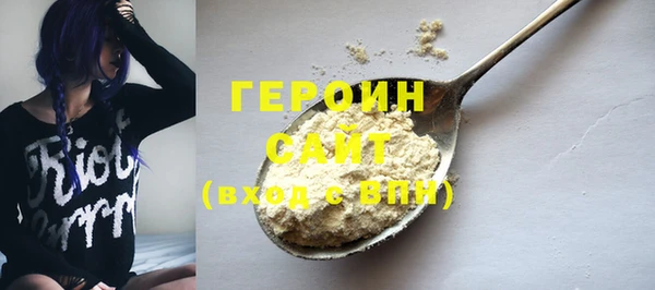 метадон Бородино