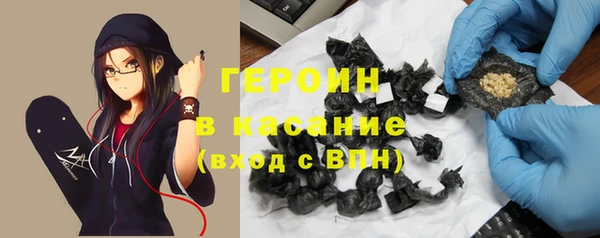 кокаин Бугульма