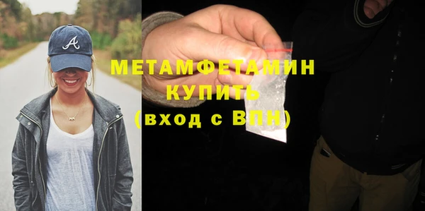кокаин Бугульма