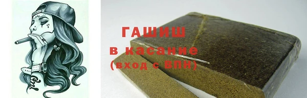 МДМА Богородицк