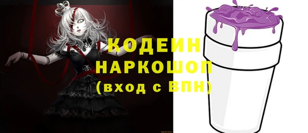 2c-b Богданович