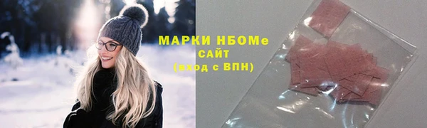 МДМА Богородицк