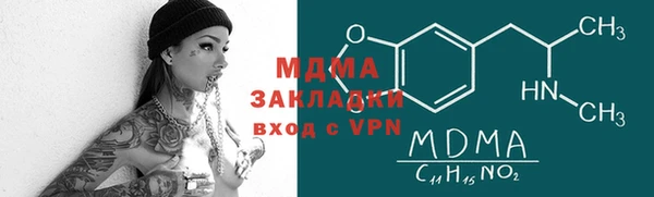 кокаин Бугульма