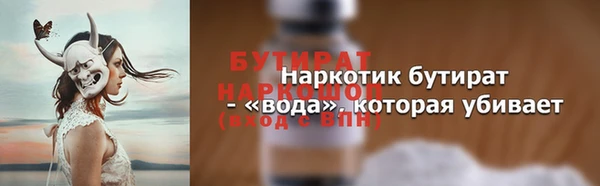 метадон Бородино