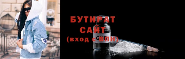 2c-b Богданович