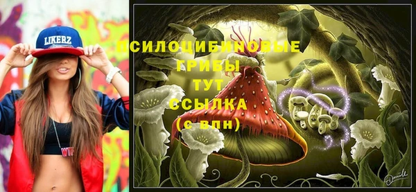 кокаин Бугульма