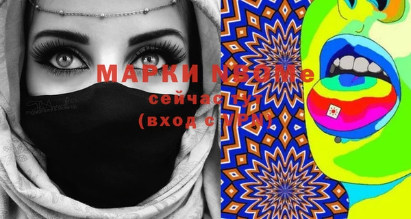 гашишное масло Бронницы