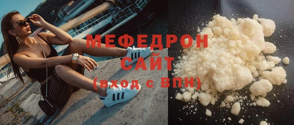 прущая мука Белоозёрский