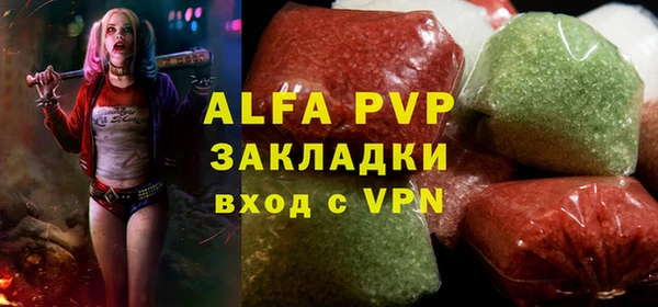 МДМА Богородицк