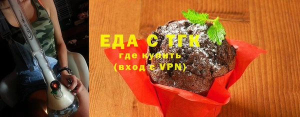 гашишное масло Бронницы
