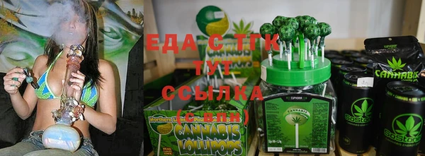 гашишное масло Бронницы