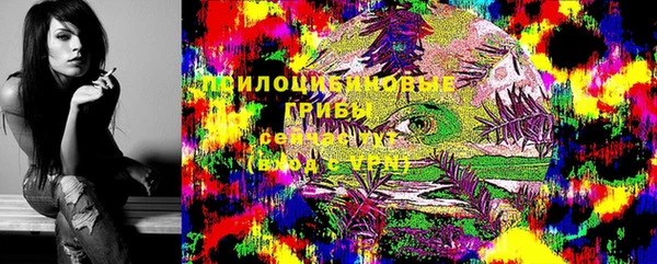 гашишное масло Бронницы