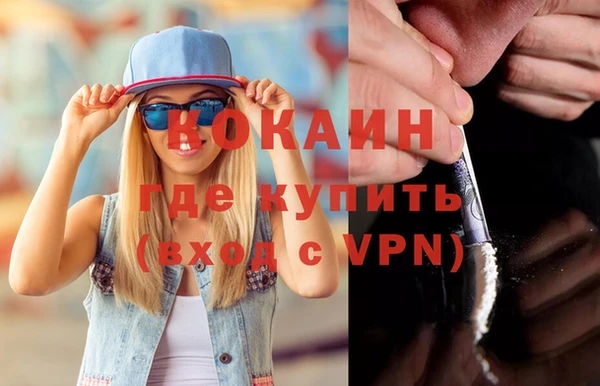 СК Белокуриха