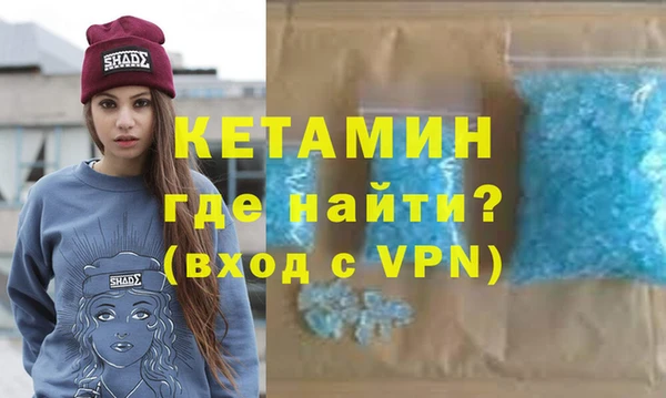 метадон Бородино