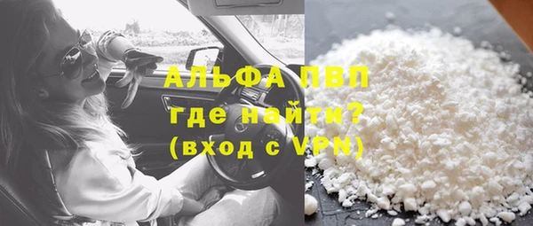 МДМА Богородицк