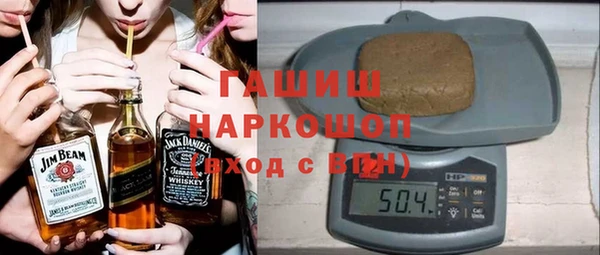 МДМА Богородицк