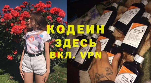 метадон Бородино