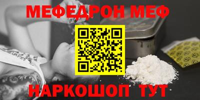 стаф Заволжье