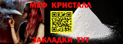 стаф Заволжье