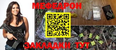 герыч Заводоуковск