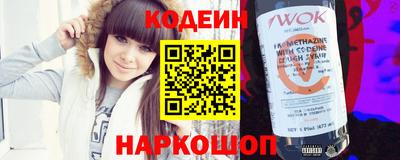 герыч Заводоуковск