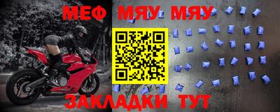 соль ск Жуковский
