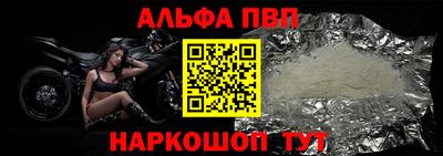 стаф Заволжье