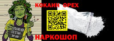 соль ск Жуковский