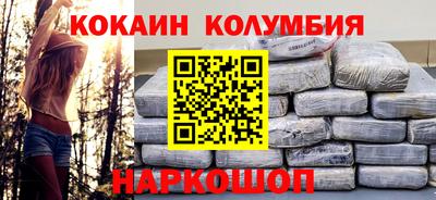 соль ск Жуковский