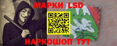 соль ск Жуковский