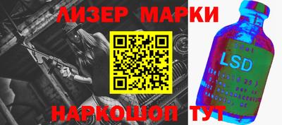 соль ск Жуковский