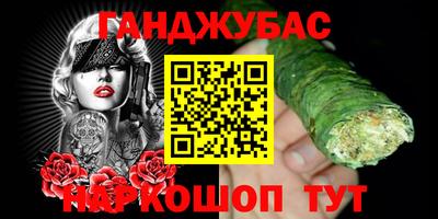 соль ск Жуковский