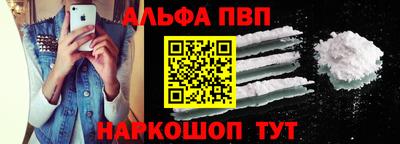 стаф Заволжье