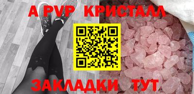 стаф Заволжье