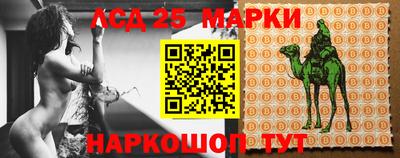соль ск Жуковский