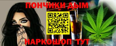 соль ск Жуковский